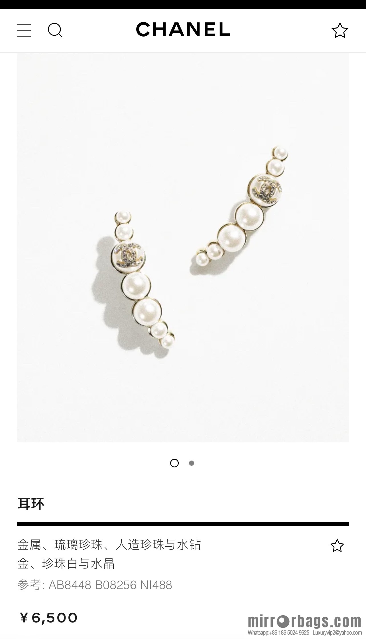 New ☑️ CHANEL Chanel double c pearl stud earrings