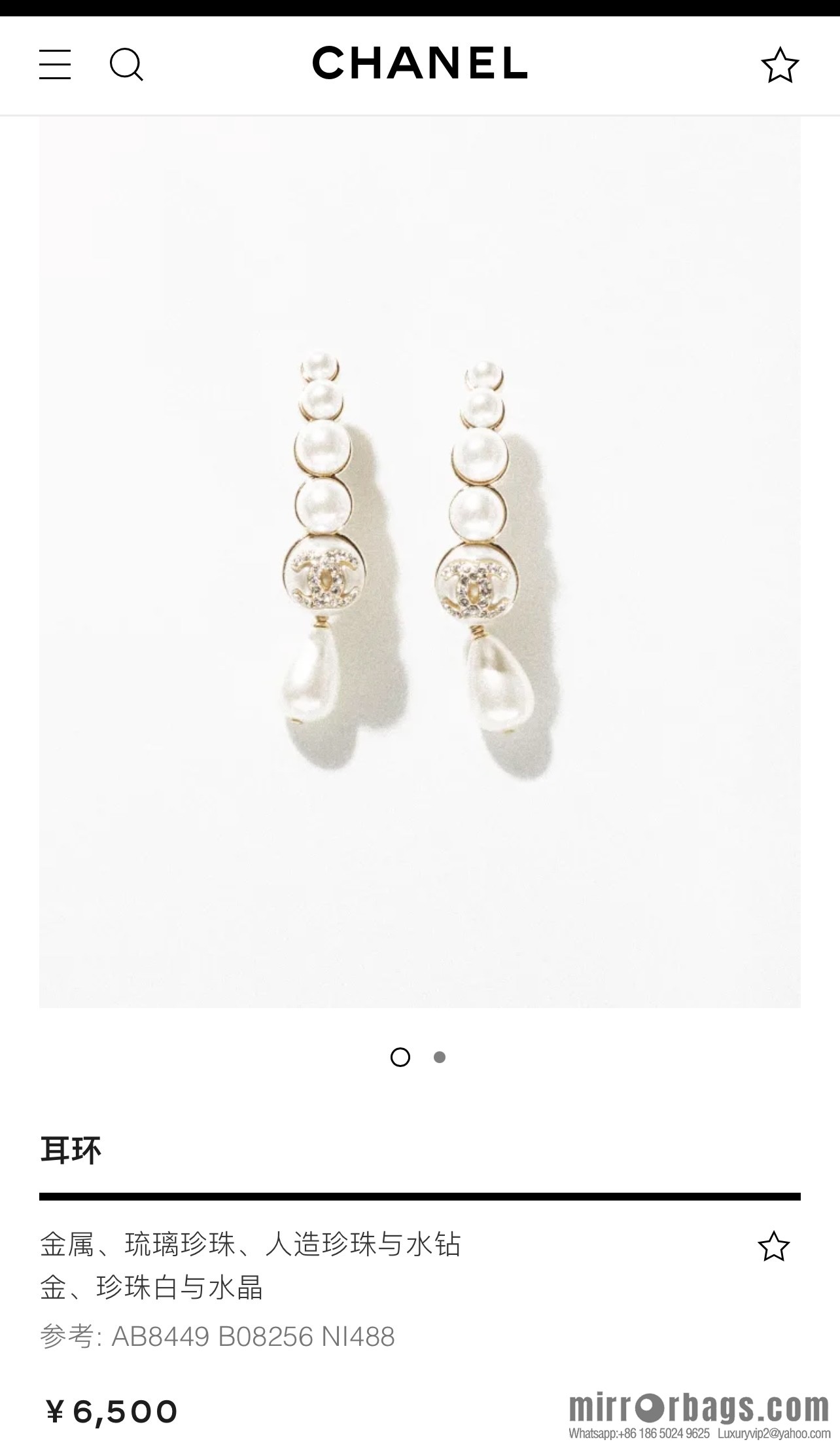 New ☑️ CHANEL Chanel double c pearl stud earrings