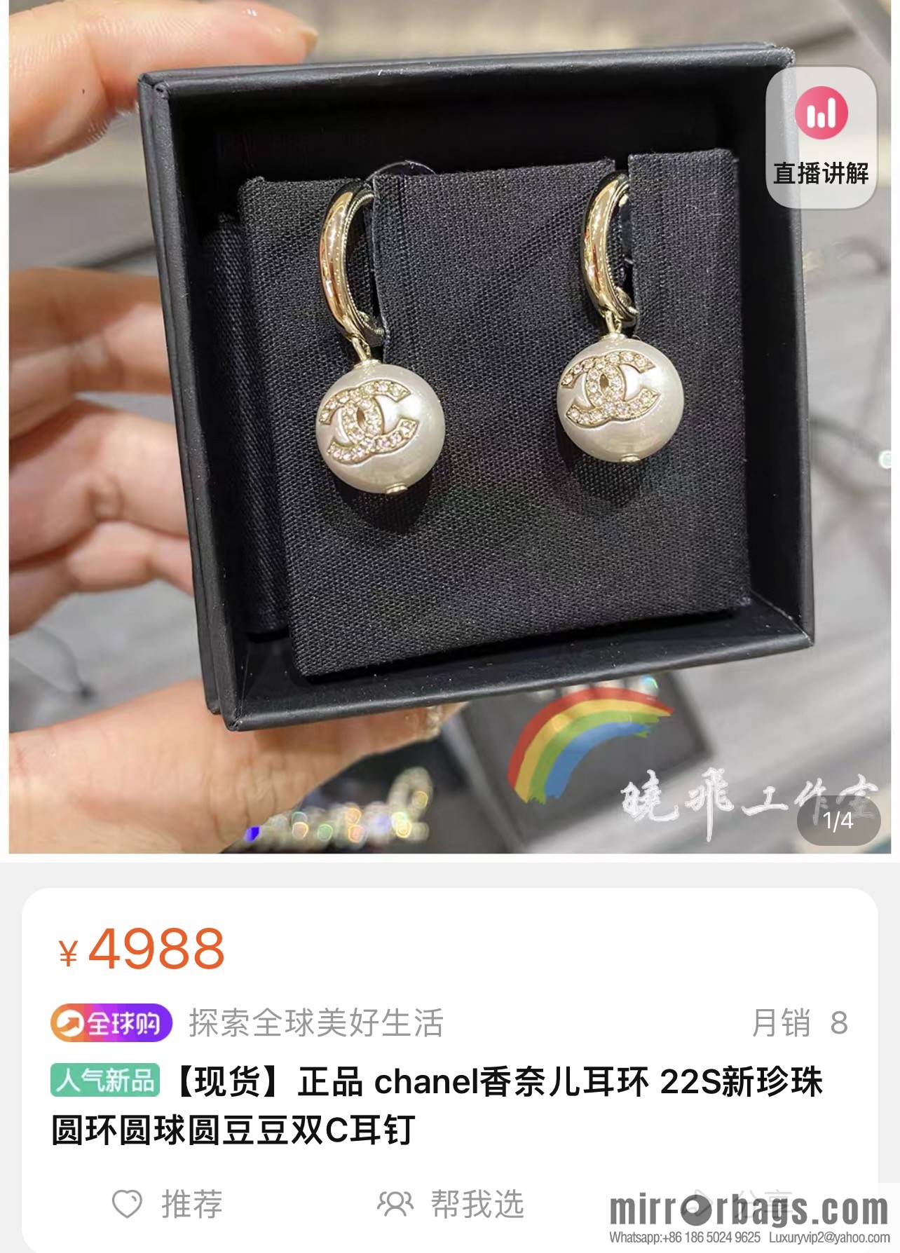 New ☑️ CHANEL Chanel double c pearl stud earrings