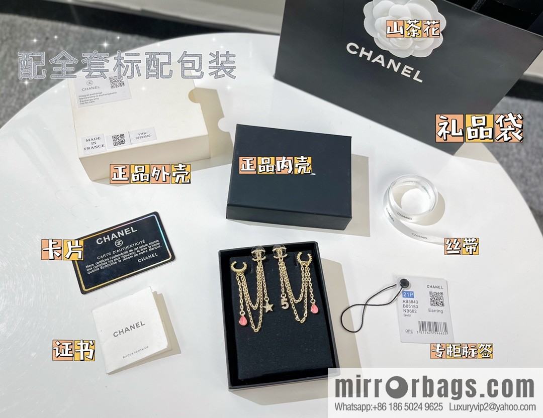 New ☑️ CHANEL Chanel fringed 5-character star stud earrings clip
