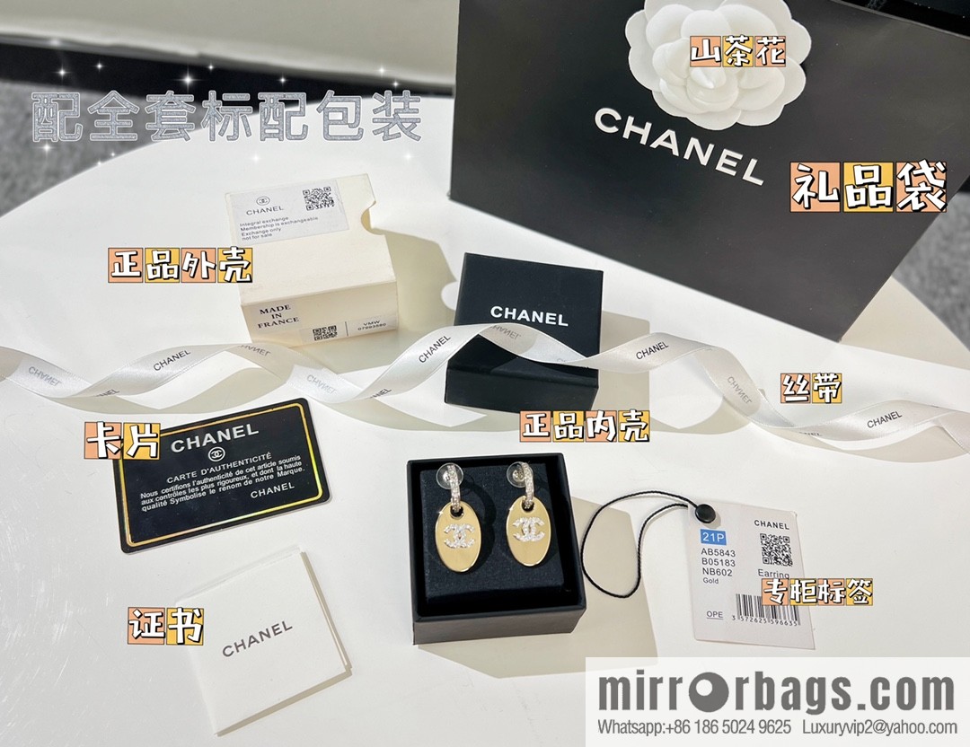New ☑️ CHANEL Chanel double c oval, stud earrings