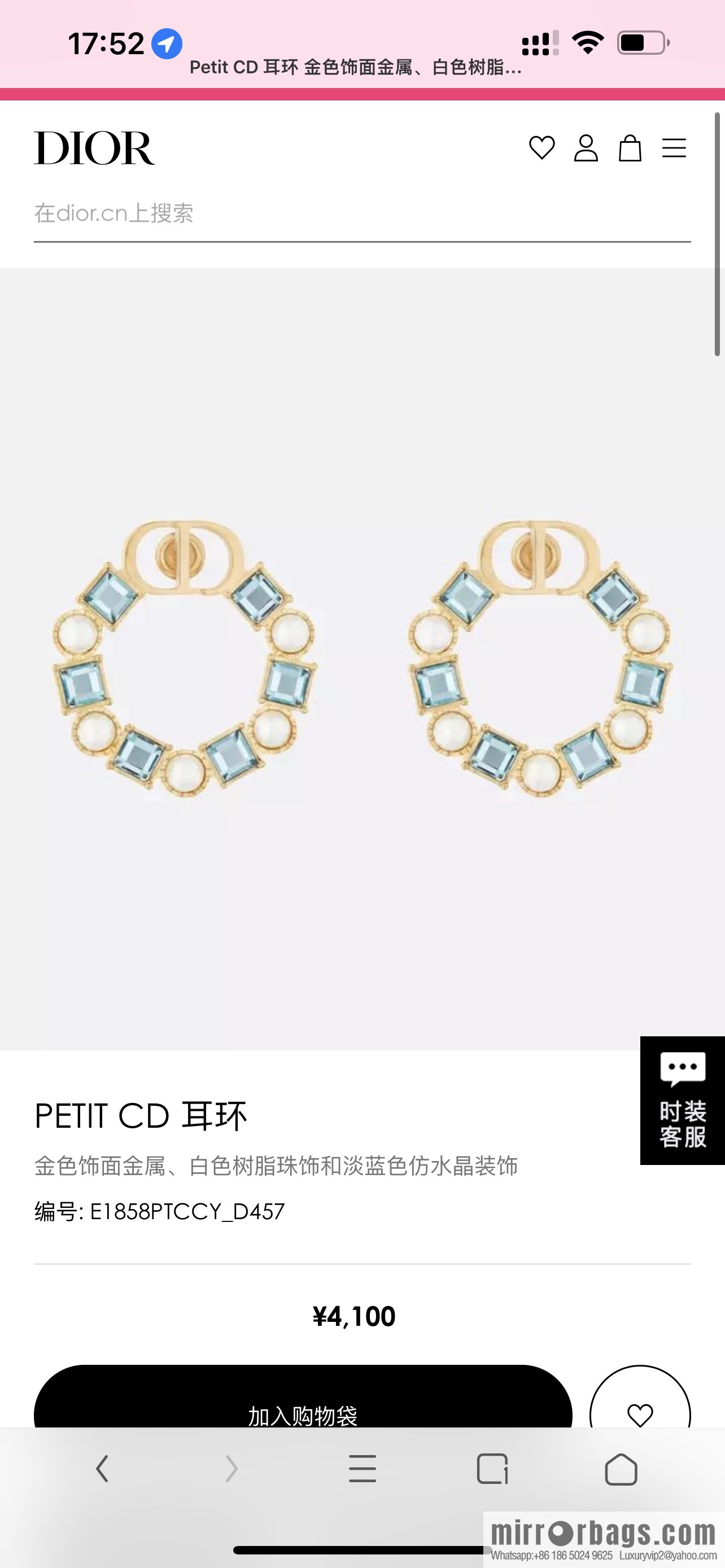 New ☑️ DIOR Dior CD square diamond stud earrings