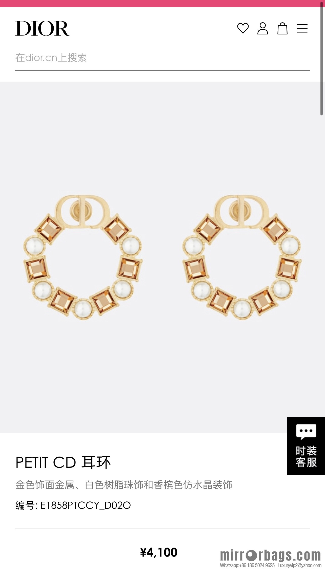 New ☑️ DIOR Dior CD square diamond stud earrings