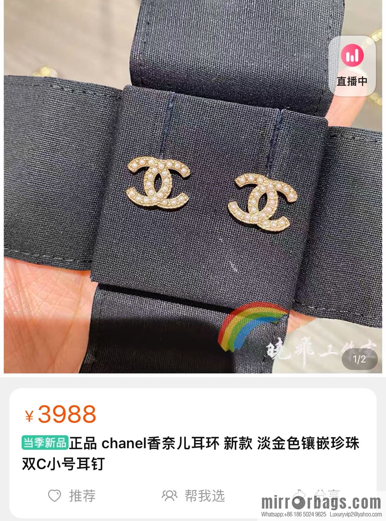 New ☑️ CHANEL Chanel double c pearl stud earrings