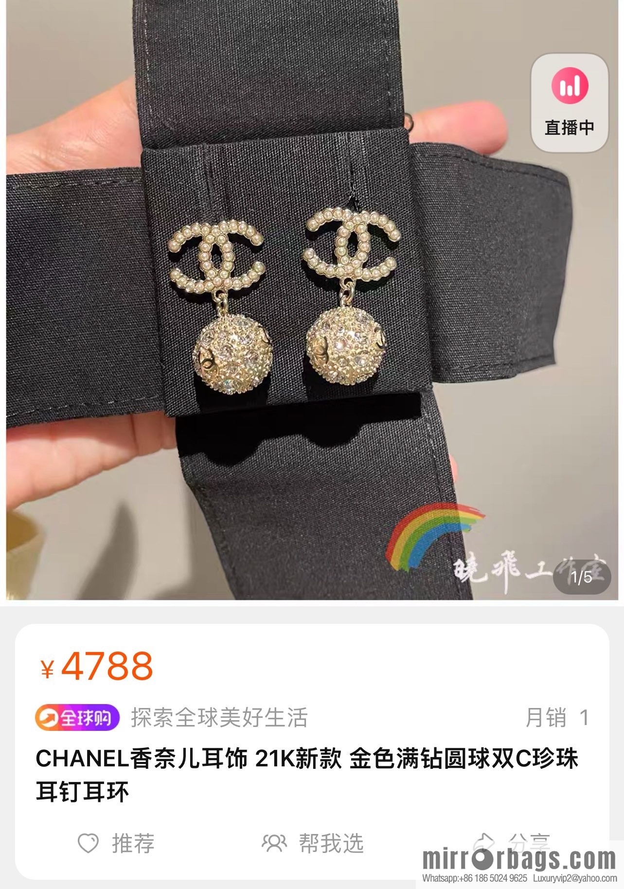 New ☑️ CHANEL Chanel double c full diamond stud earrings