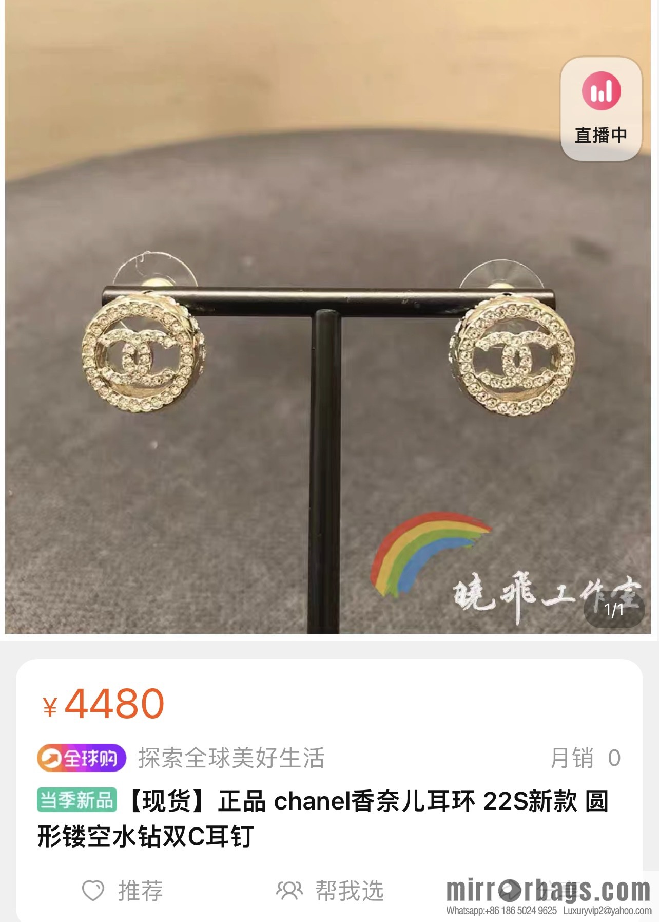 New ☑️ CHANEL Chanel double c round full diamond stud earrings