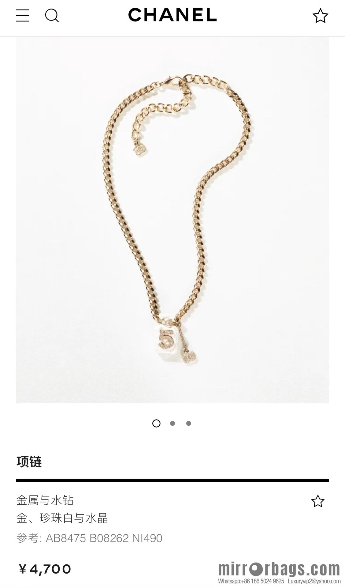 New ☑️ CHANEL Chanel double c 5 character perfume bottle necklace