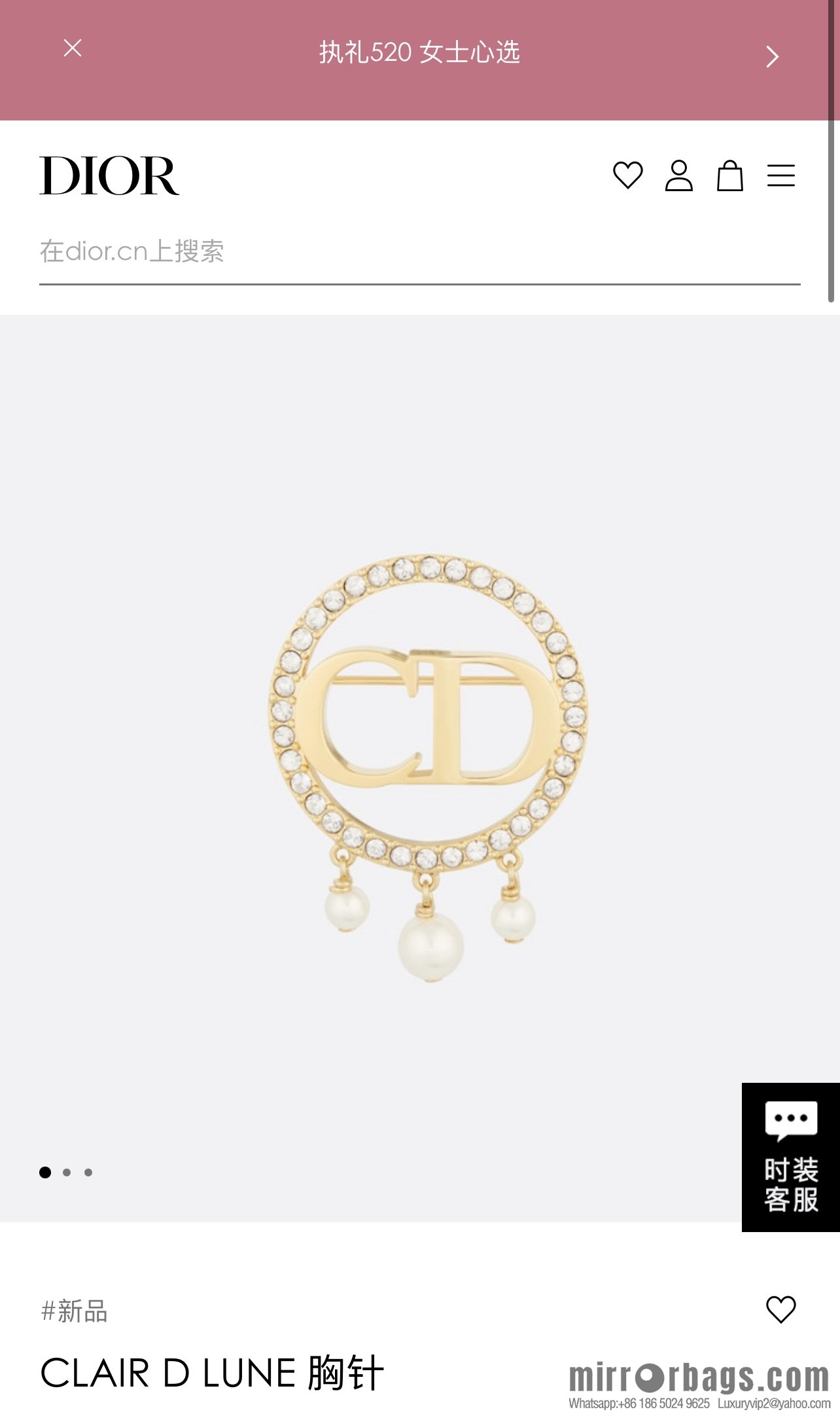 New ☑️ DIOR Dior CD pearl brooch