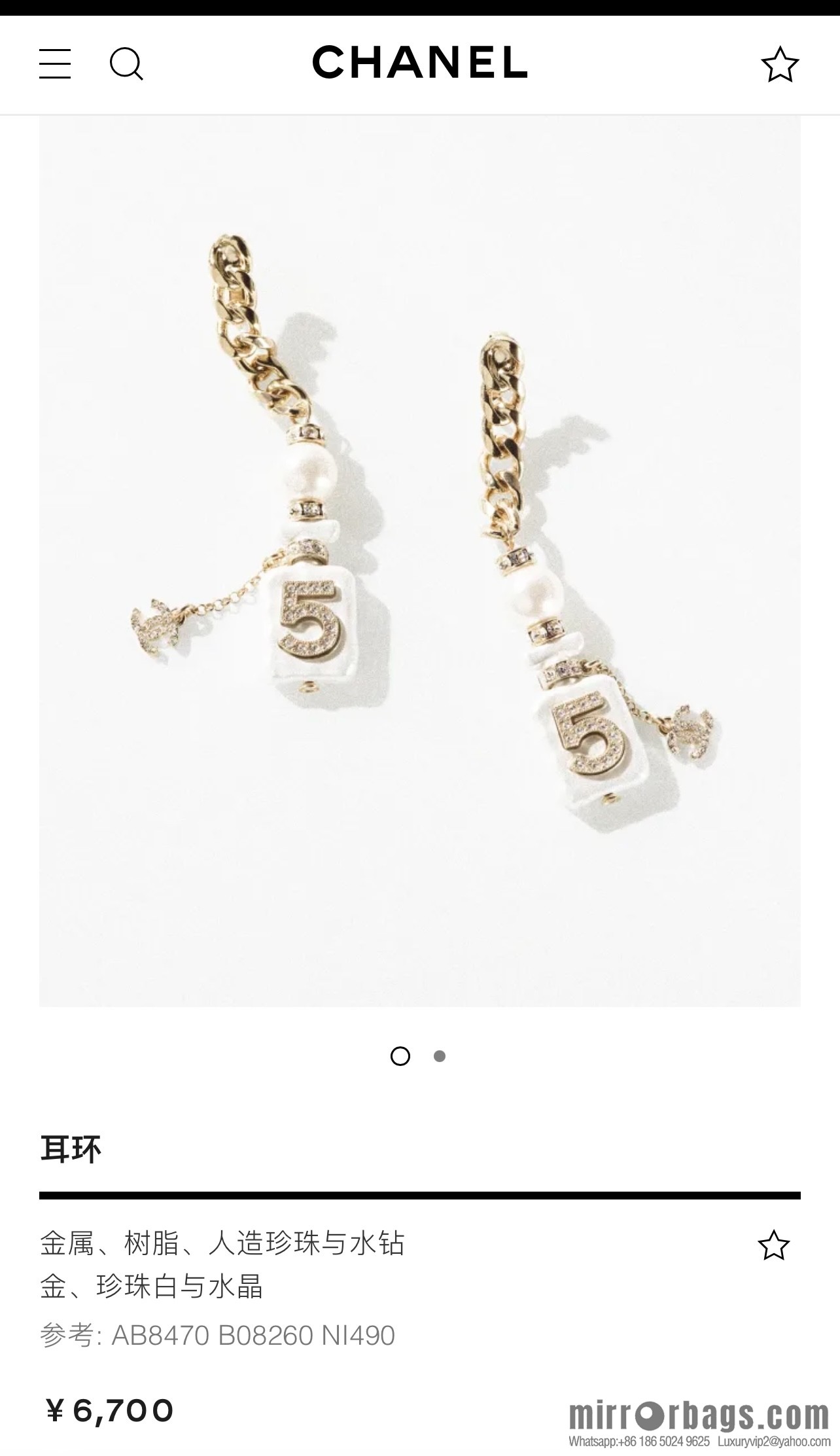 New ☑️ CHANEL Chanel double c perfume bottle stud earrings