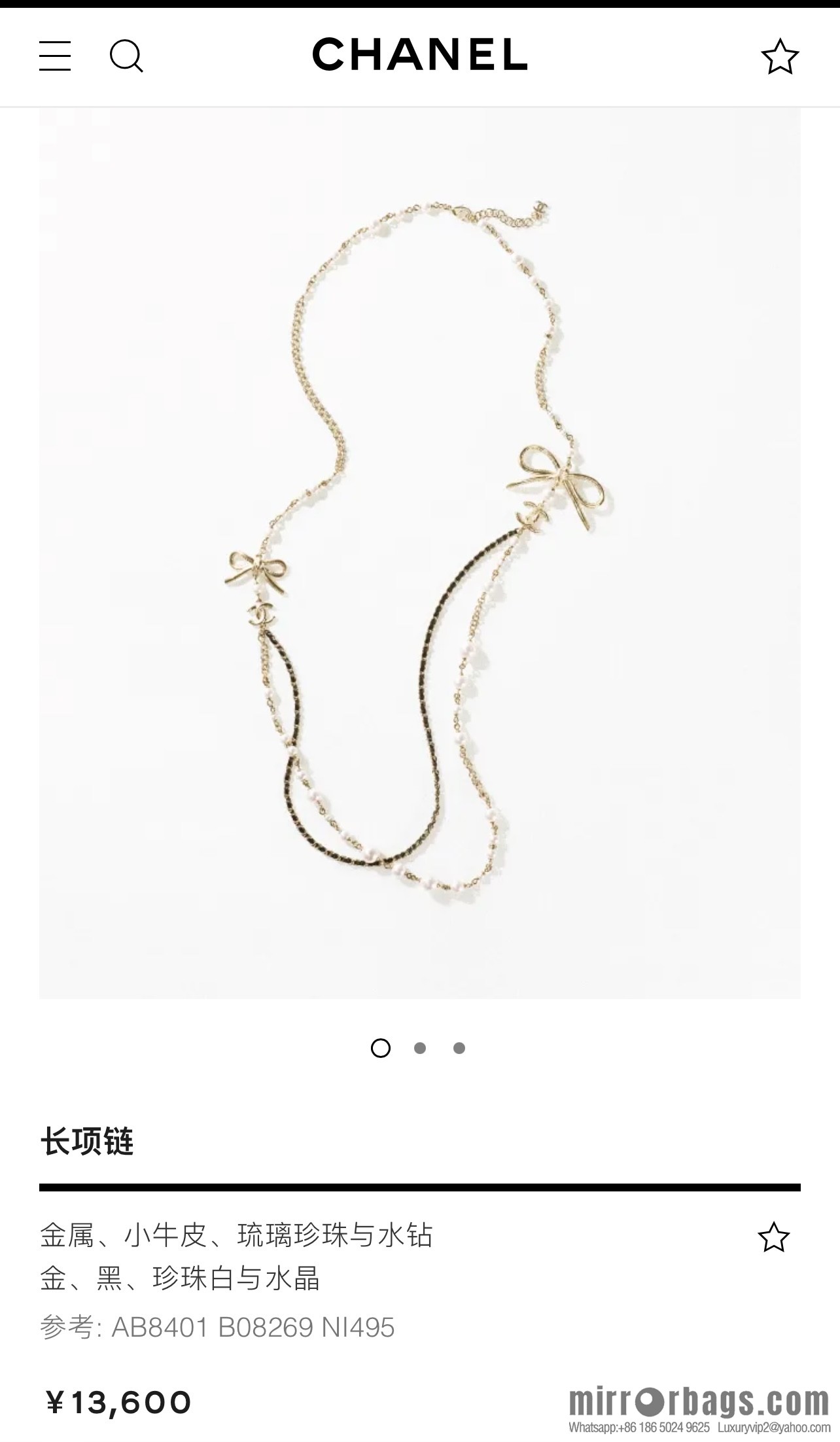 New ☑️ CHANEL Chanel double c black leather rope bow sweater chain necklace
