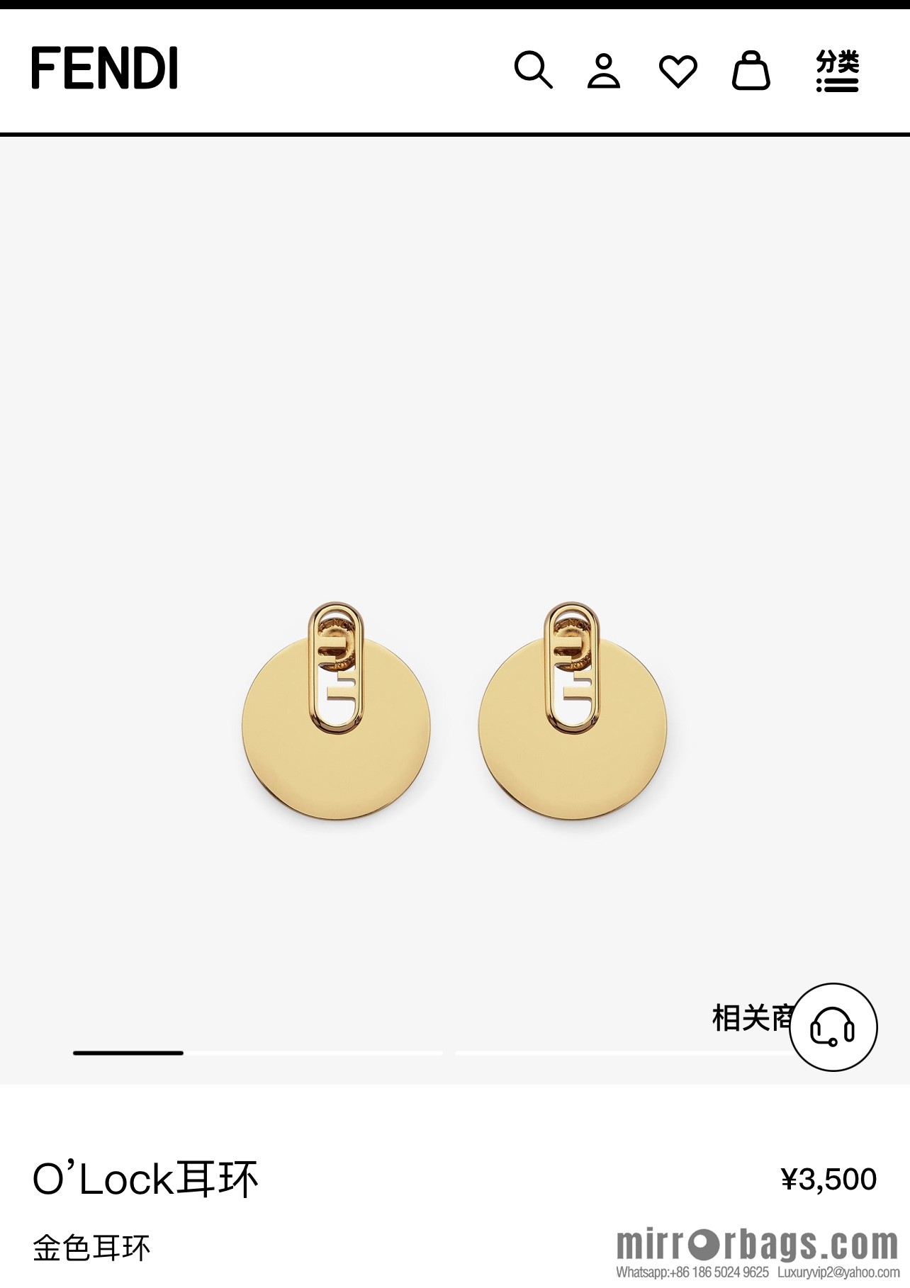 New Fendi stud earrings