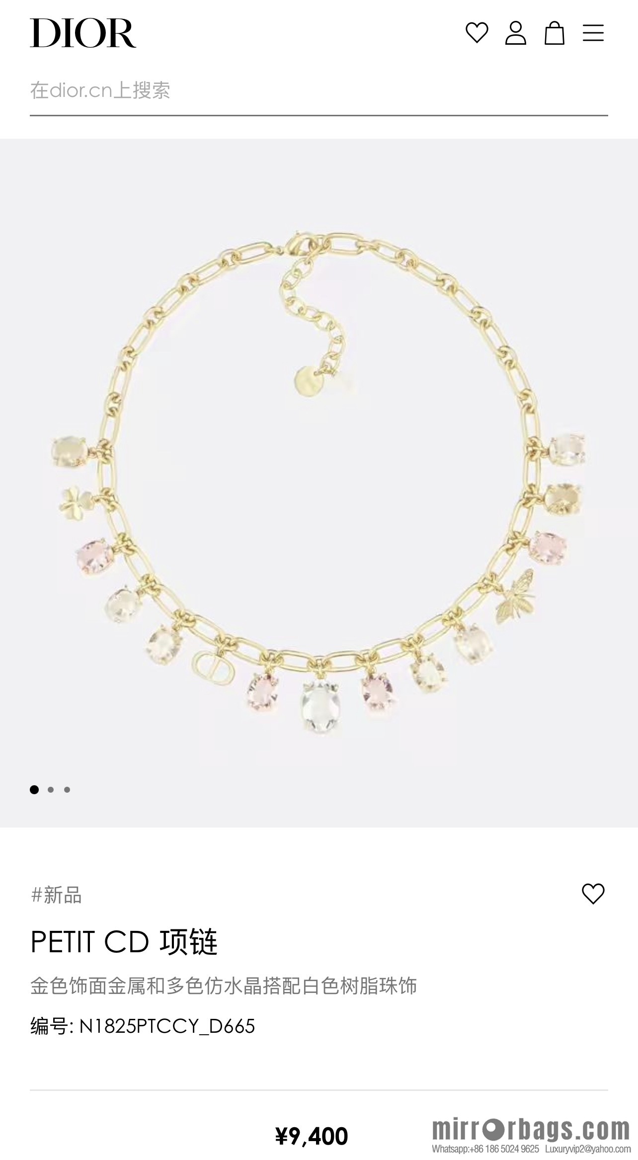 New ☑️ DIOR Dior tassel pigeon egg crystal necklace bracelet