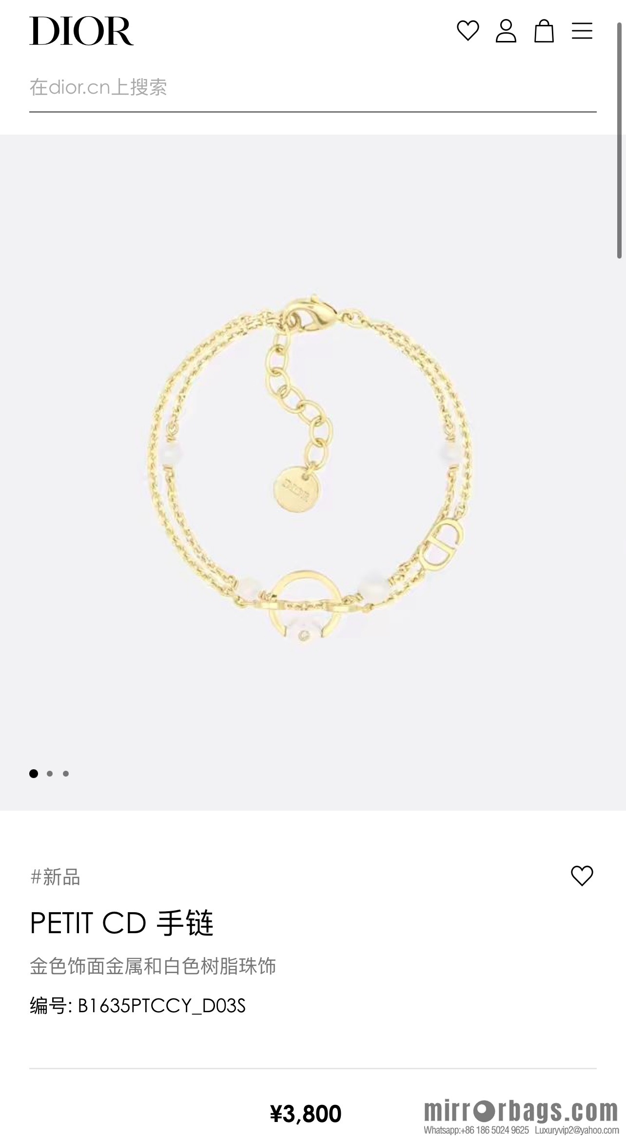 New ☑️ DIOR Dior double pearl bracelet
