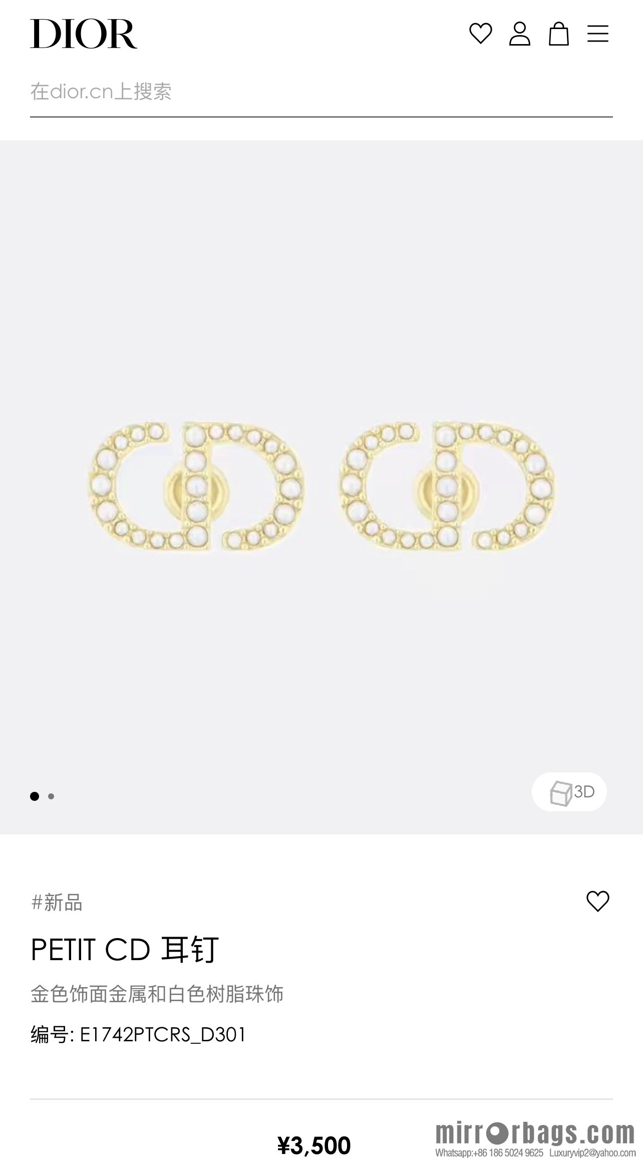 Image source, new ☑️ DIOR Dior CD pearl stud earrings