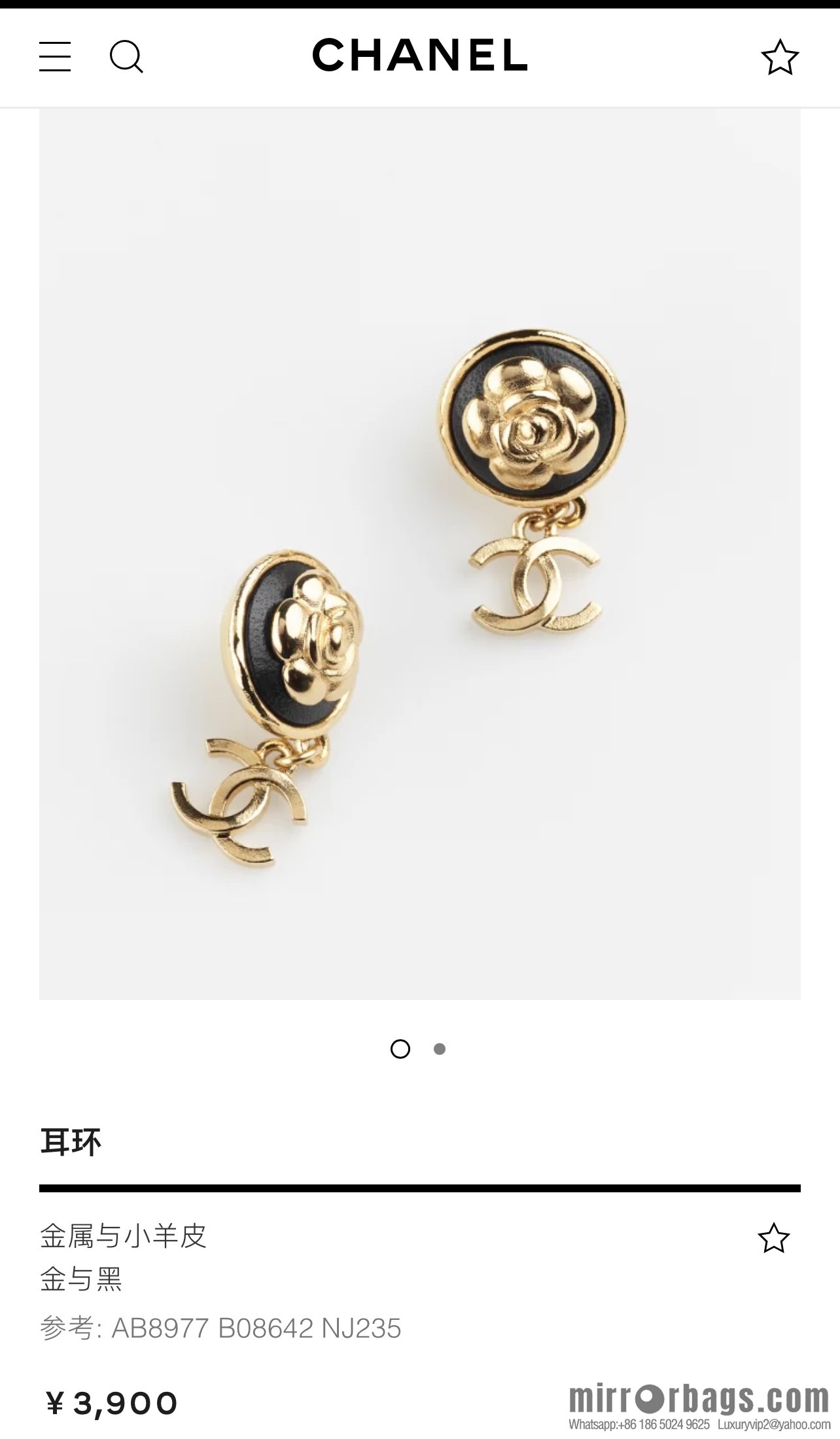 New ☑️ CHANEL Chanel double c camellia stud earrings