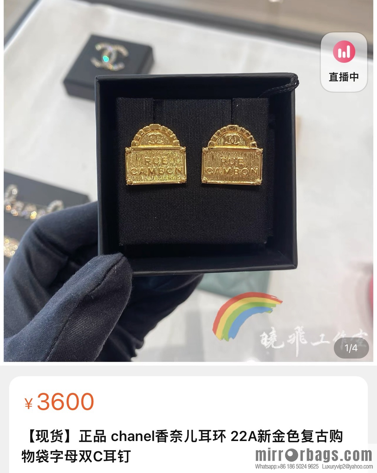 New ☑️ CHANEL Chanel double c gold bag 👜 stud earrings