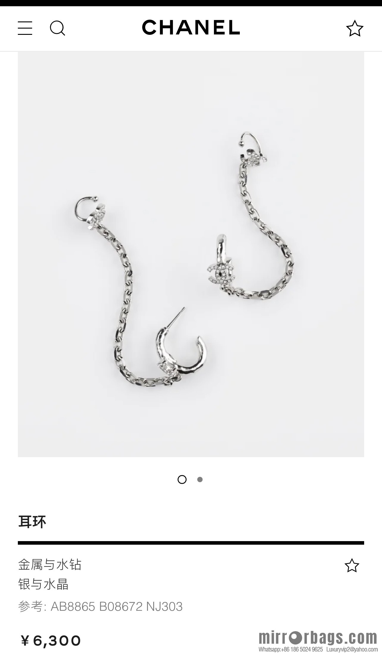 New ☑️ CHANEL Chanel double c full diamond stud earclip
