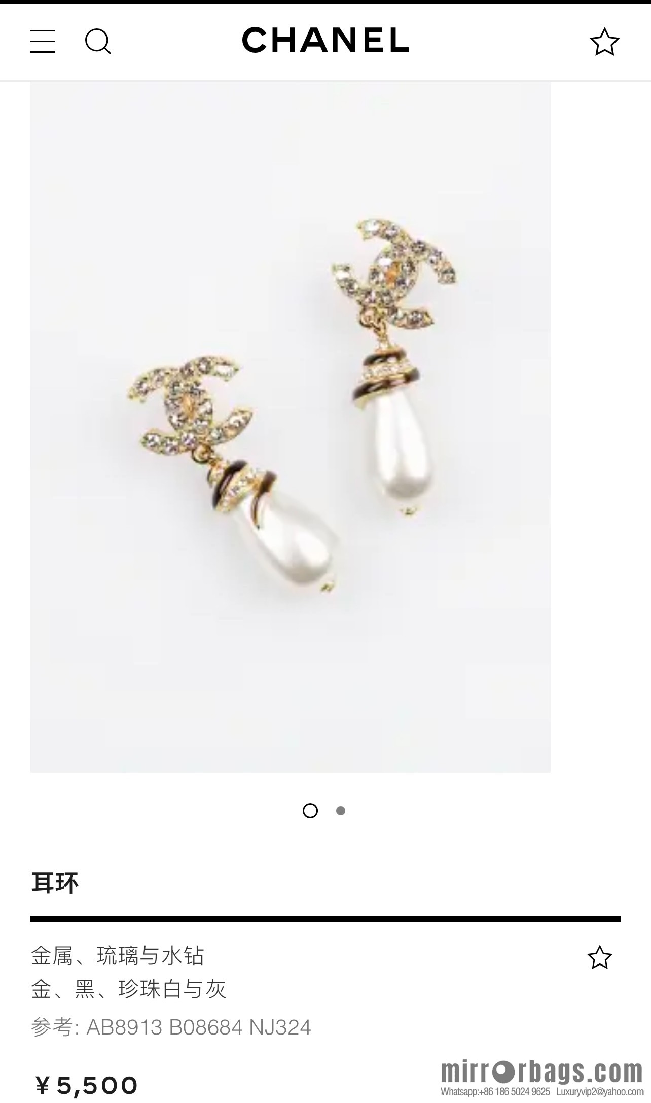 New ☑️ CHANEL Chanel double c full diamond pearl stud earrings