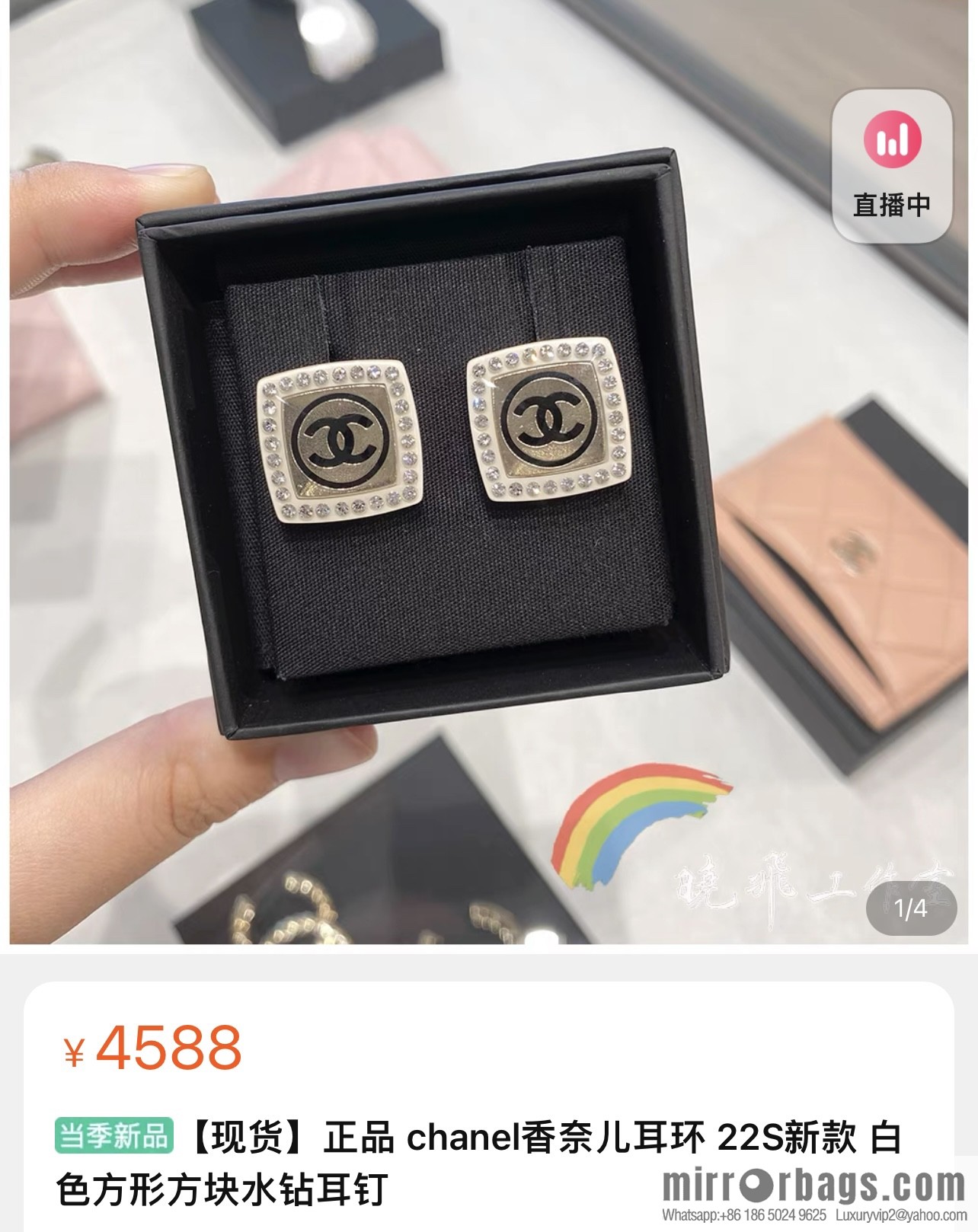 New ☑️ CHANEL Chanel double c square stud earrings