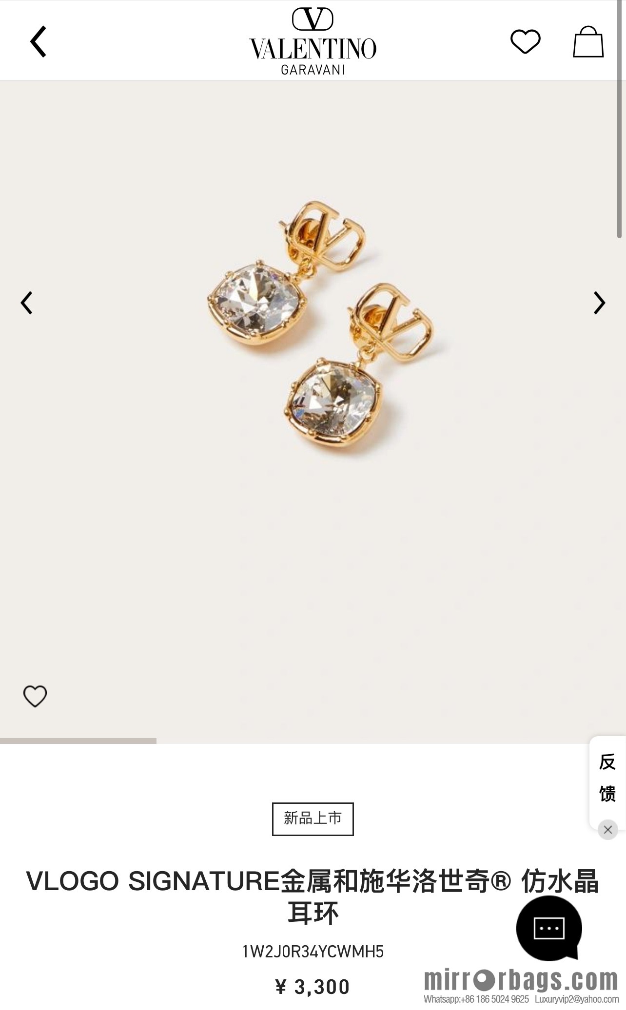 New ☑️ Valentino square diamond earrings