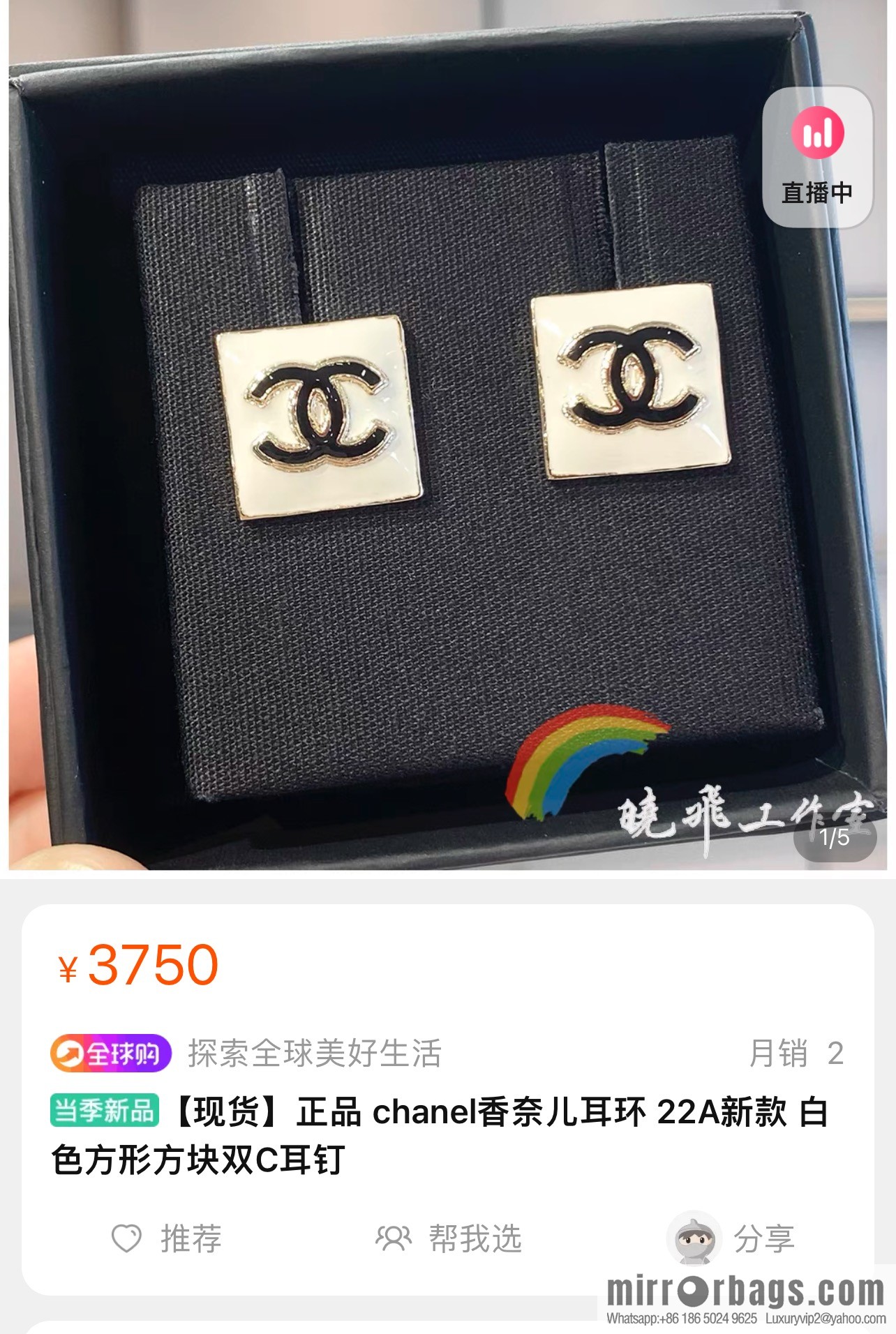 New ☑️ CHANEL Chanel double c square enamel stud earrings