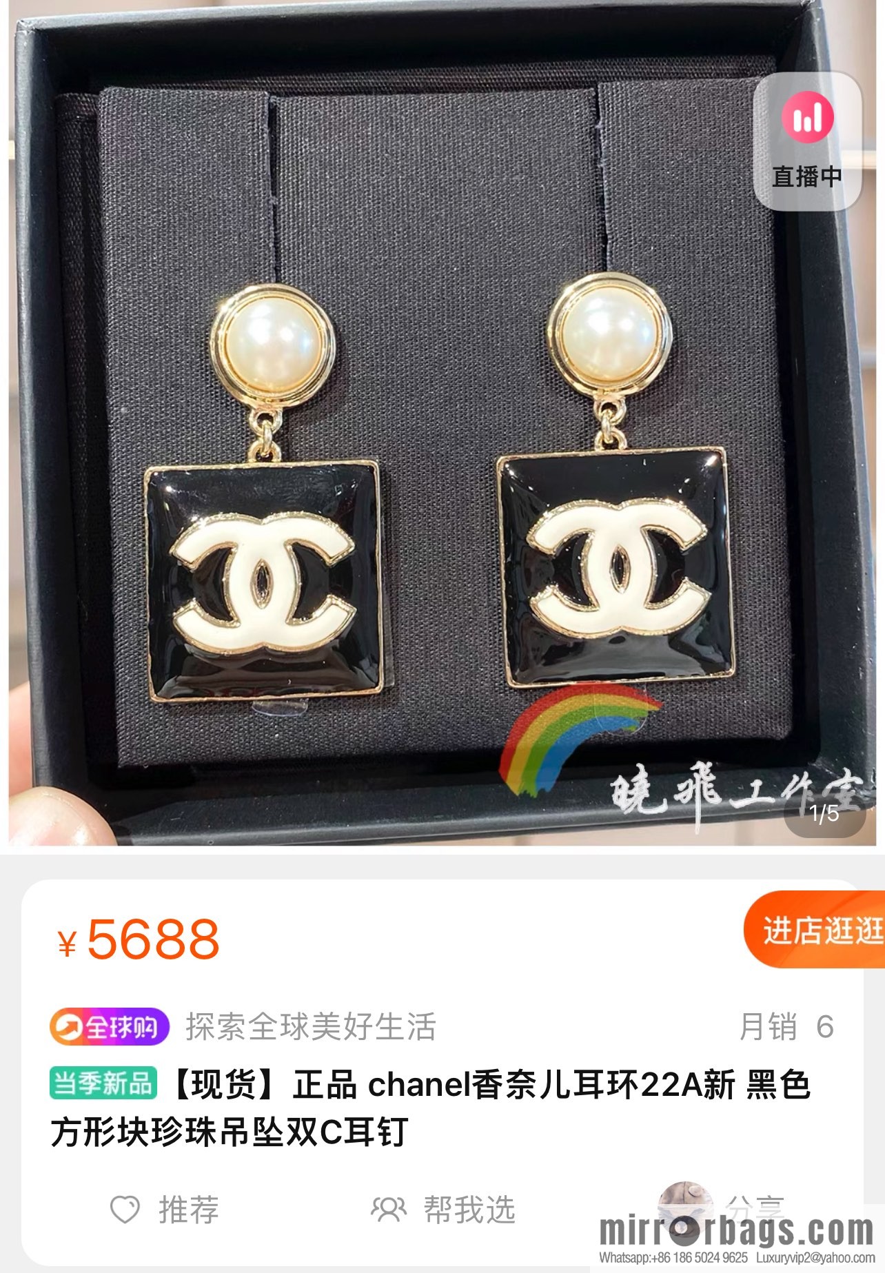 New ☑️ CHANEL Chanel double c pearl enamel oil stud earrings