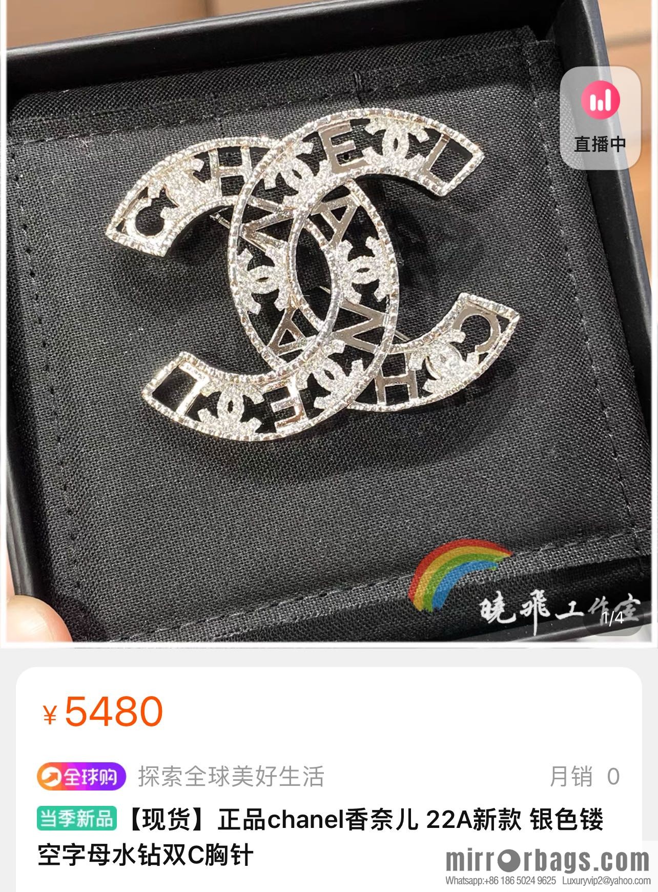 New ☑️ CHANEL Chanel double c cut-out full diamond brooch