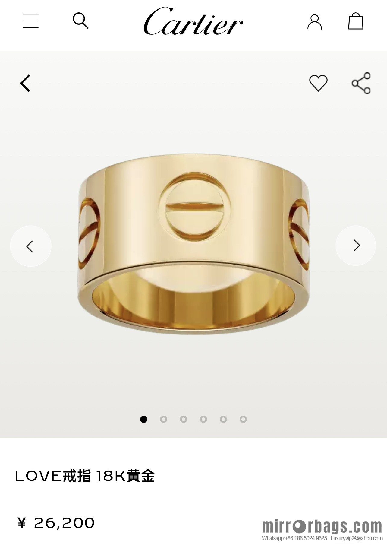 Cartier classic LOVE series wide version ring