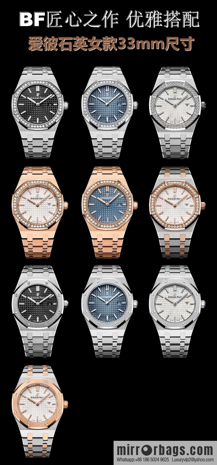 Audemars Piguet AP Royal Oak Quartz Women's Model 67651ST. ZZ.1261ST.01 Diameter 33mm