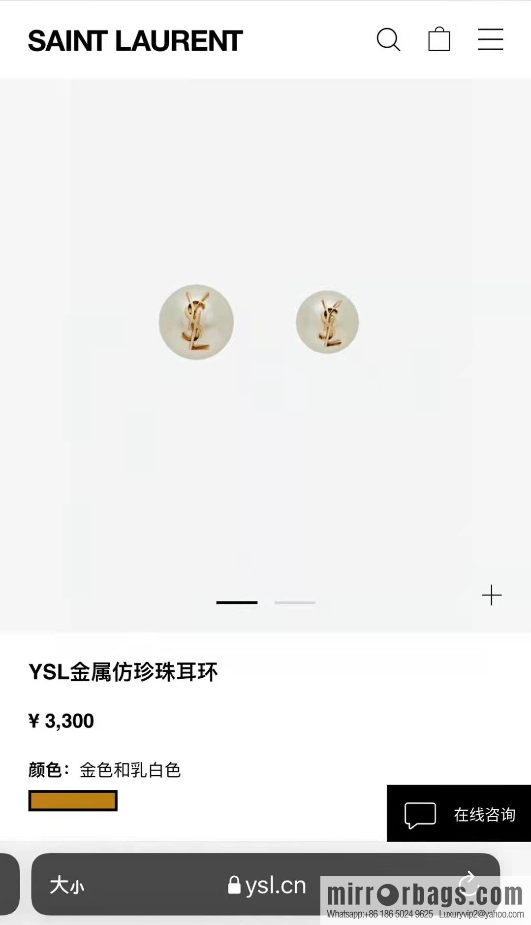 Saint Laurent YSL asymmetric pearl stud earrings