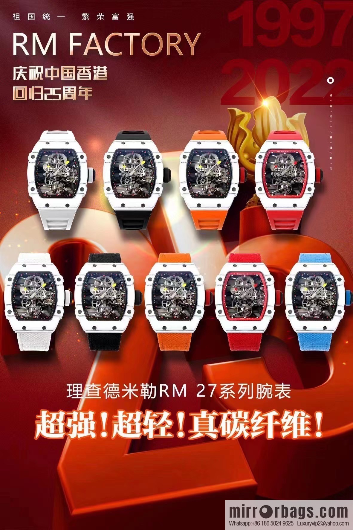 The new RM 27-02 is a RICHARD MILLE sports tourbillon watch designed for tennis players
