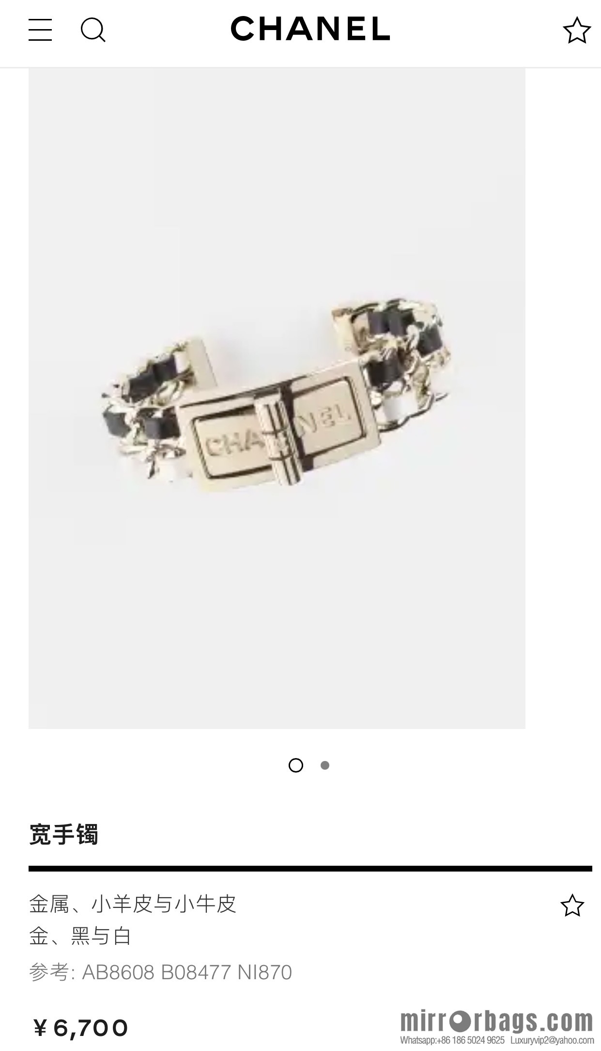 New ☑️ CHANEL Chanel double c black and white leather rope open bracelet