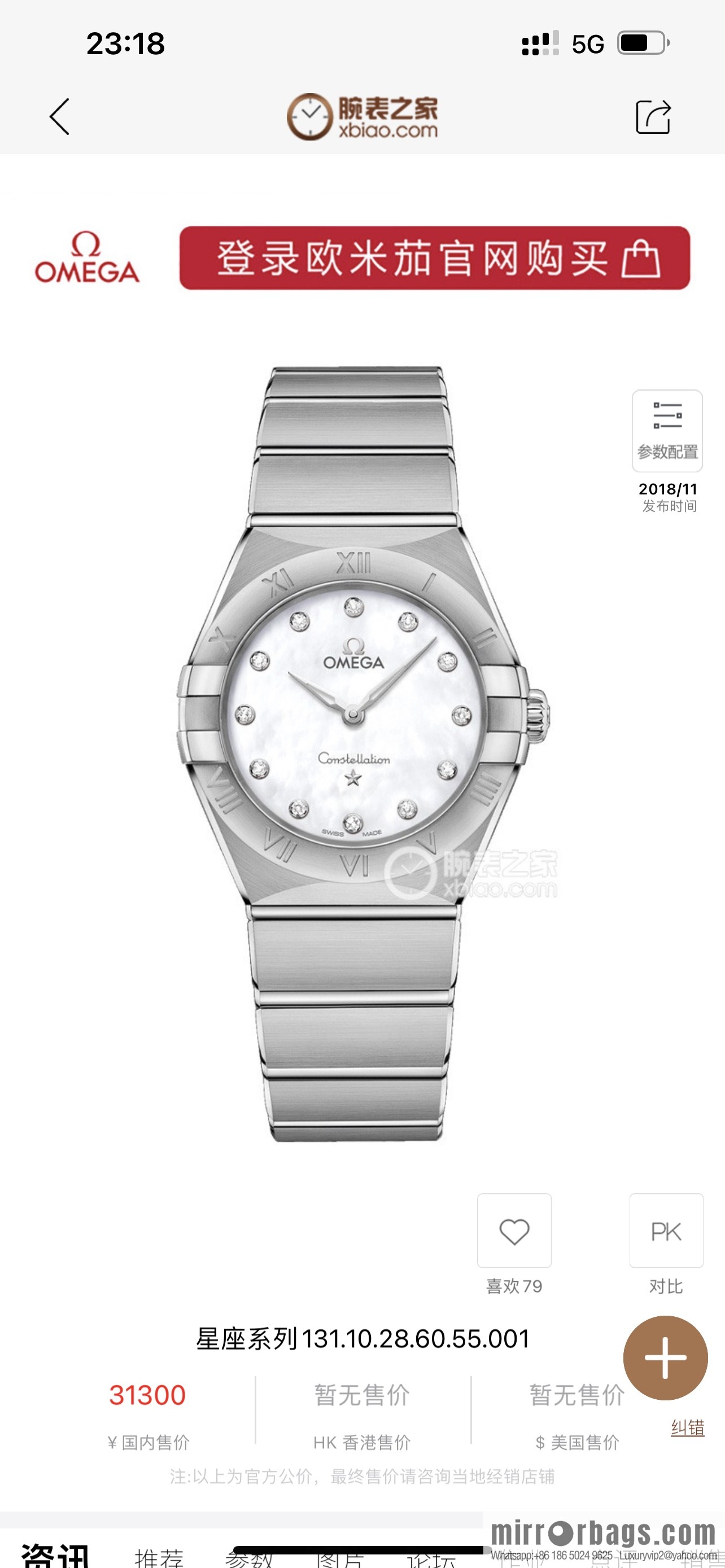 TW Factory Omega Women's Constellation Series 27mm Quartz Watch