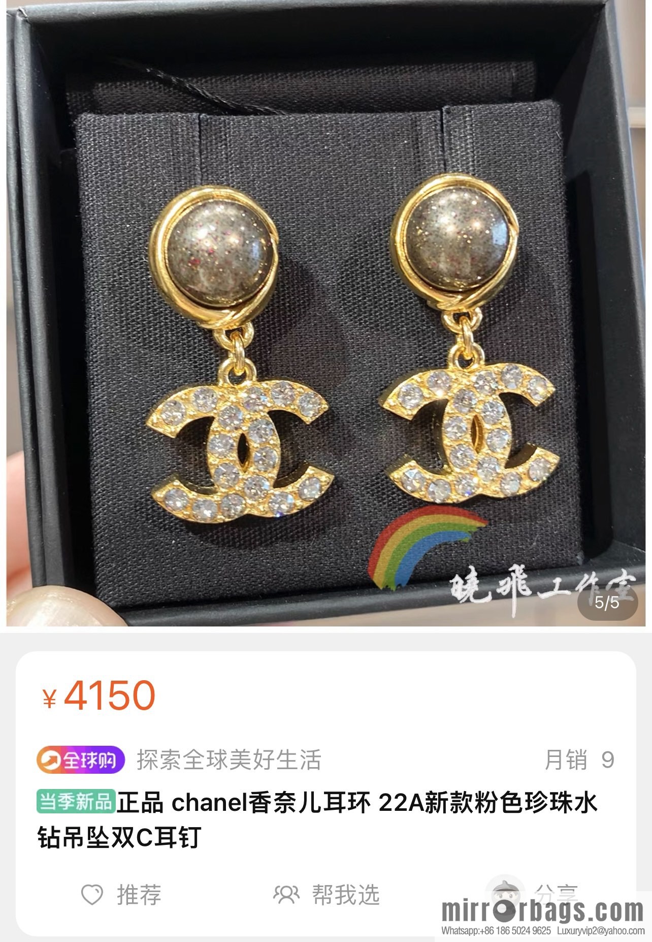 New ☑️ CHANEL Chanel double c black pearl stud earrings