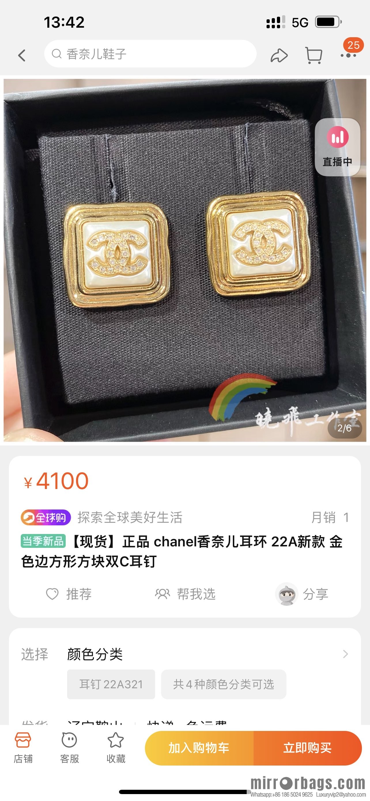 New ☑️ CHANEL Chanel double c square stud earrings