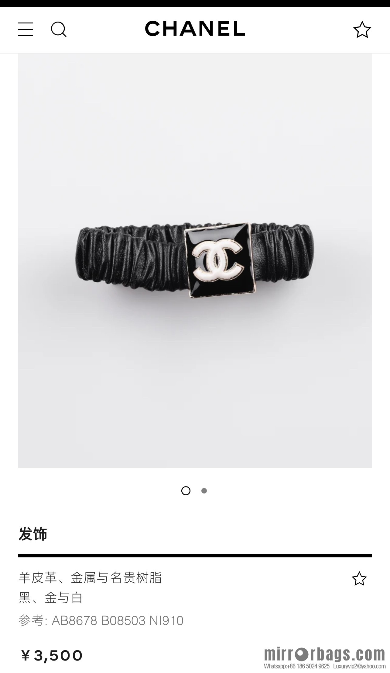 New ☑️ CHANEL Chanel double c oil drop square small sheepskin hair rope, hand rope