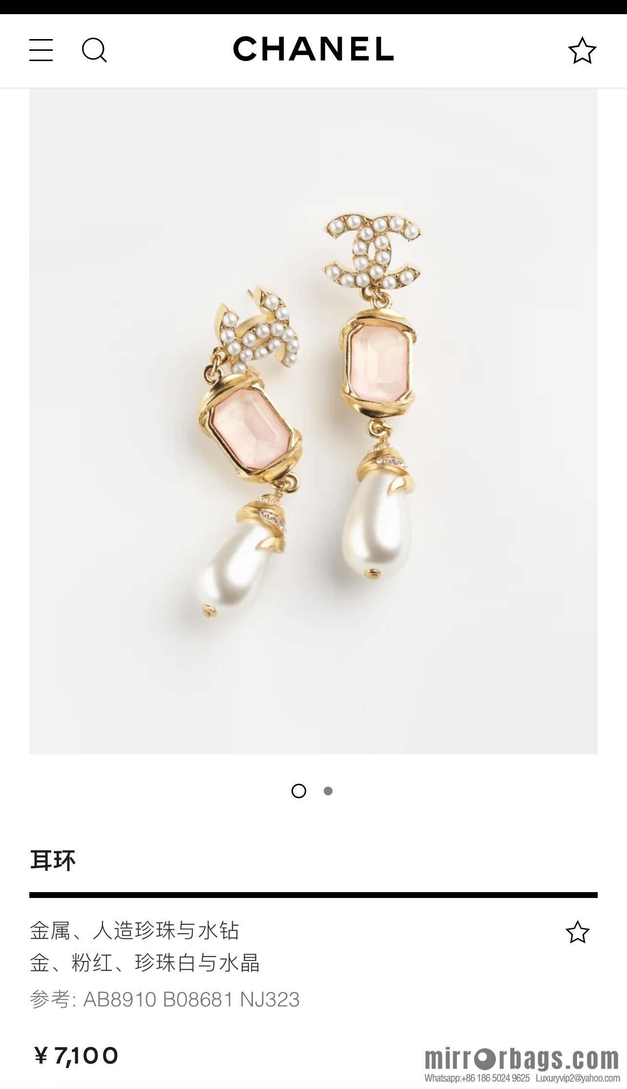 New ☑️ CHANEL Chanel c3 double c pink square diamond pearl stud earrings