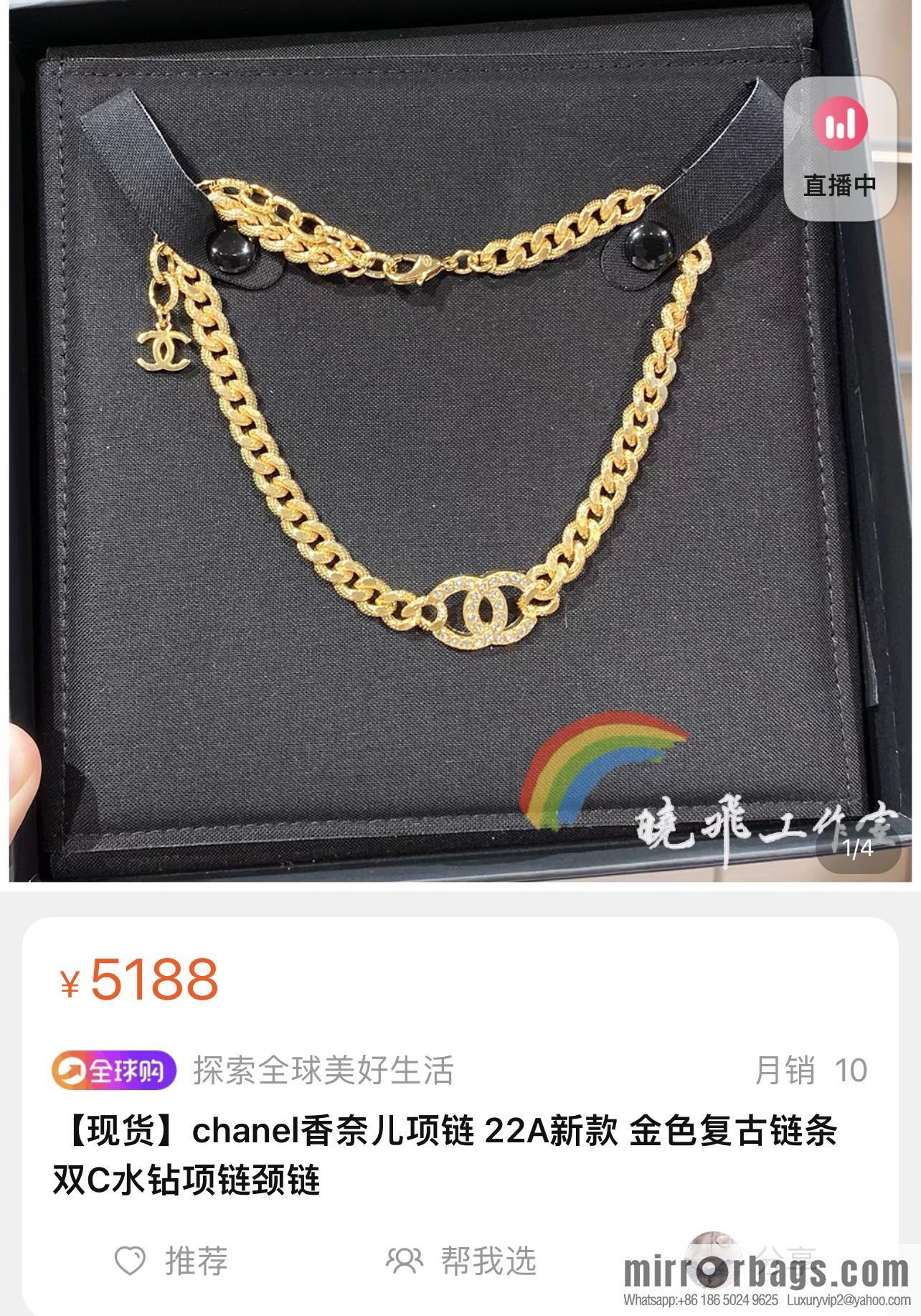 New ☑️ CHANEL Chanel gold double c full diamond necklace bracelet