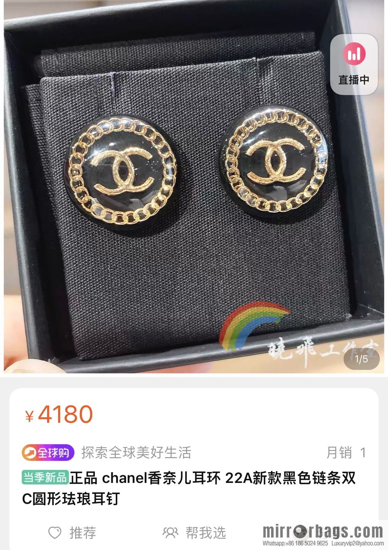 New ☑️ CHANEL Chanel double c round acrylic stud earrings