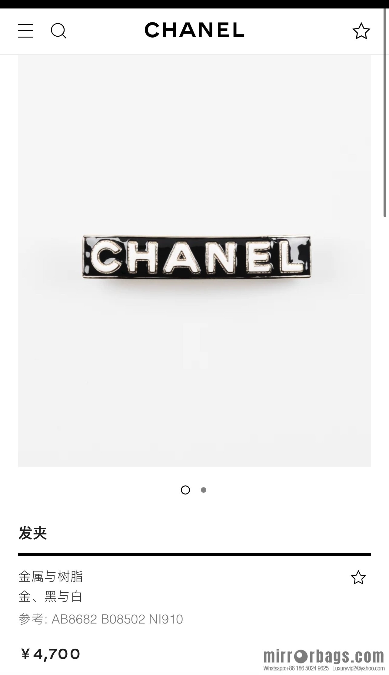 New ☑️ CHANEL Chanel black oil drop letter hairpin hairpin
