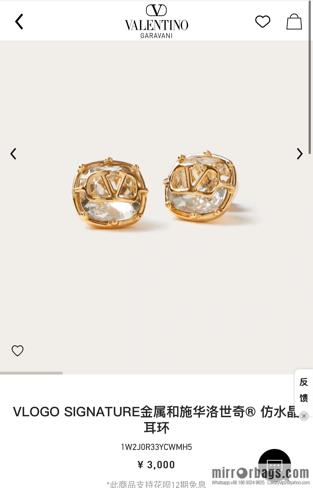 New ☑️ Valentino square diamond earrings