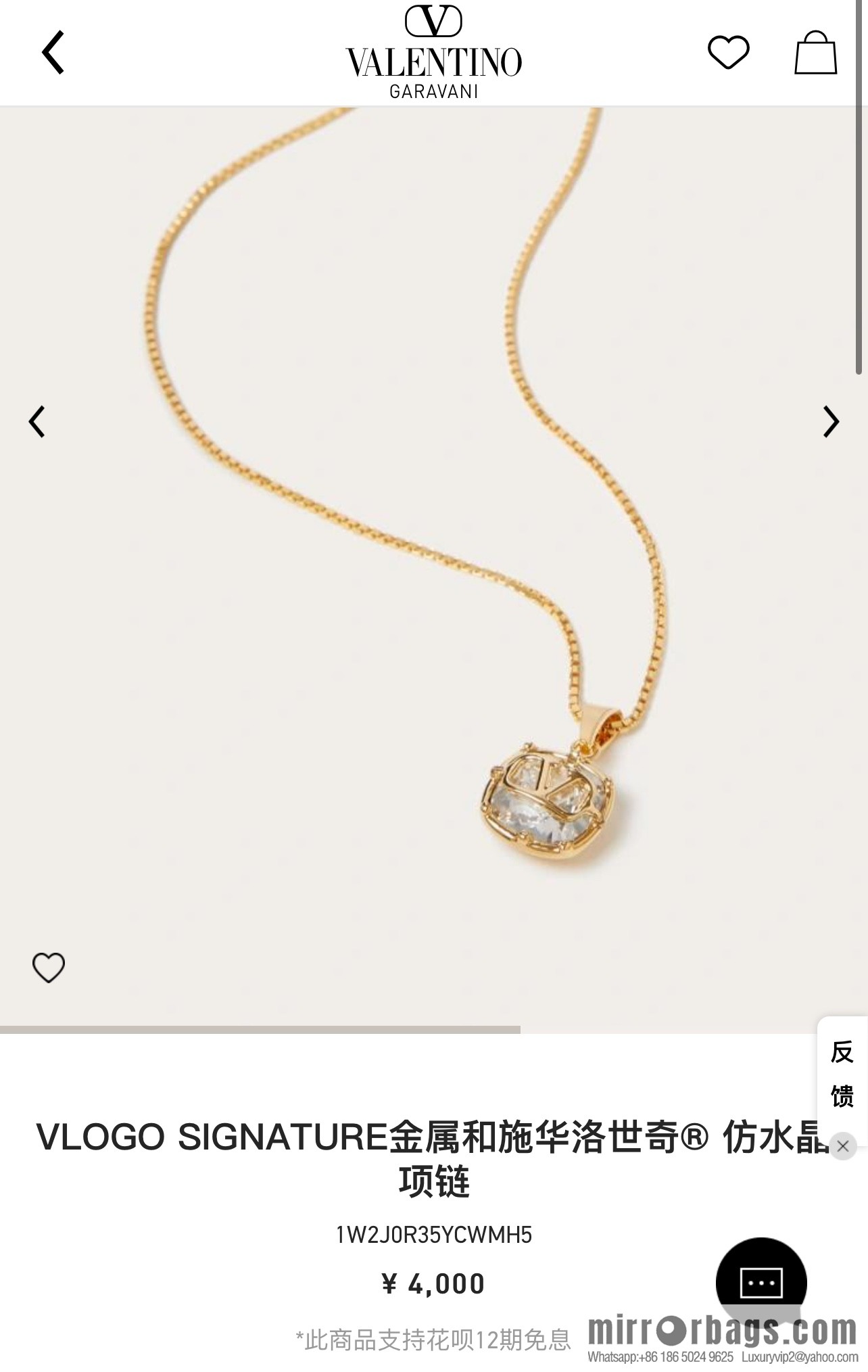 New ☑️ Valentino square diamond necklace