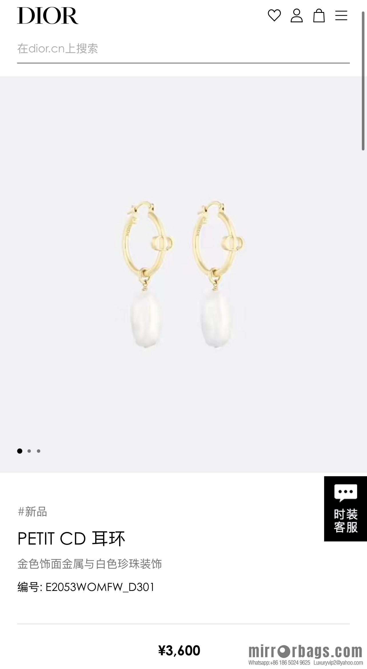 New ☑️ DIOR Dior CD special-shaped pearl stud earrings