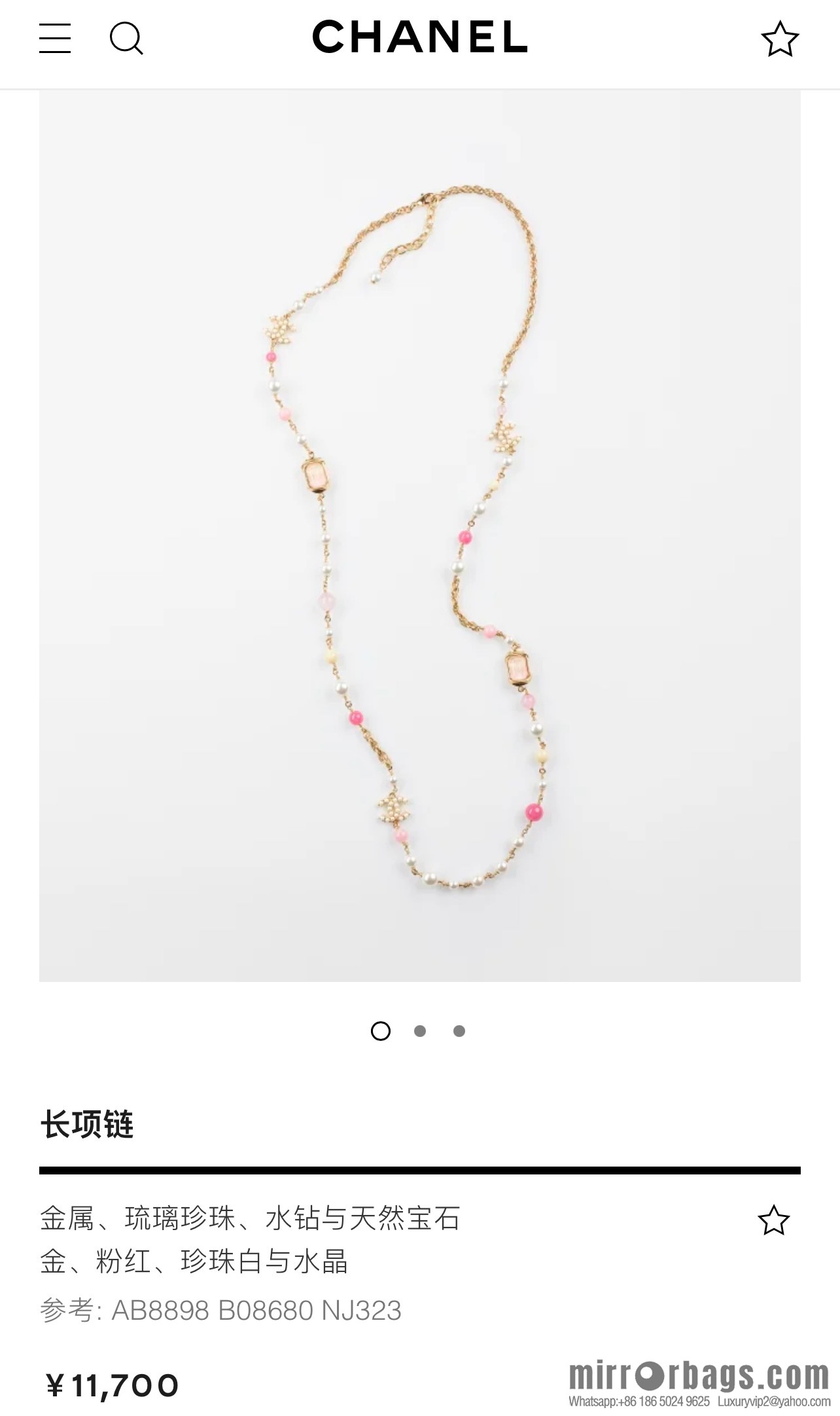 New ☑️ CHANEL Chanel Double C Color Pearl Necklace Sweater Chain