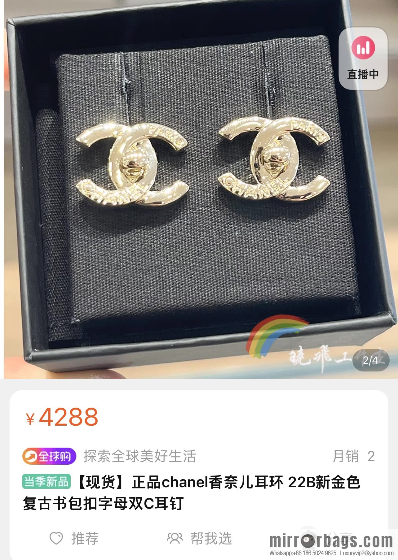 New ☑️ CHANEL Chanel C1 gold double c stud earrings