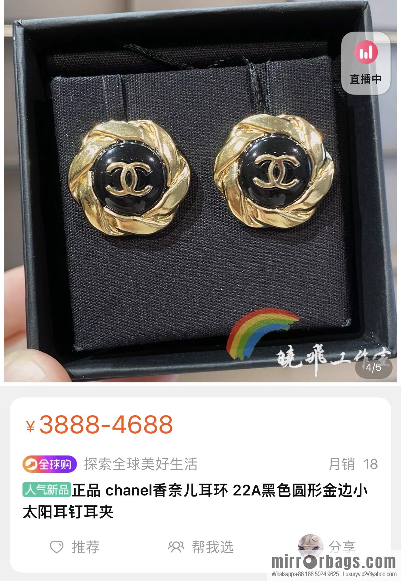 New ☑️ CHANEL Chanel double c black stud earrings