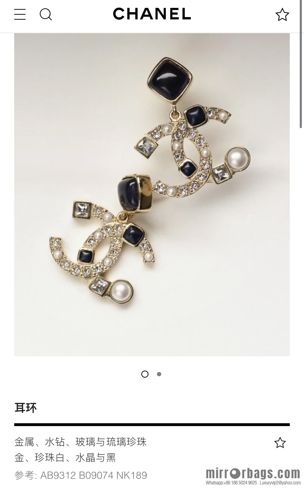 New ☑️ CHANEL Chanel c2 double c black diamond pearl stud earrings