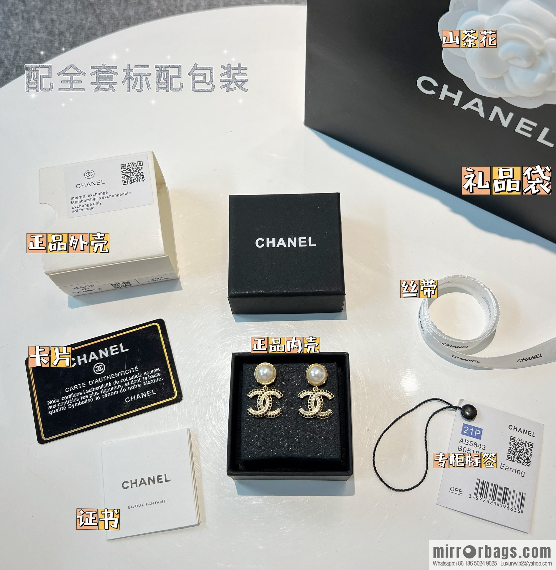 New ☑️ CHANEL Chanel c2 double c pearl black diamond stud earrings