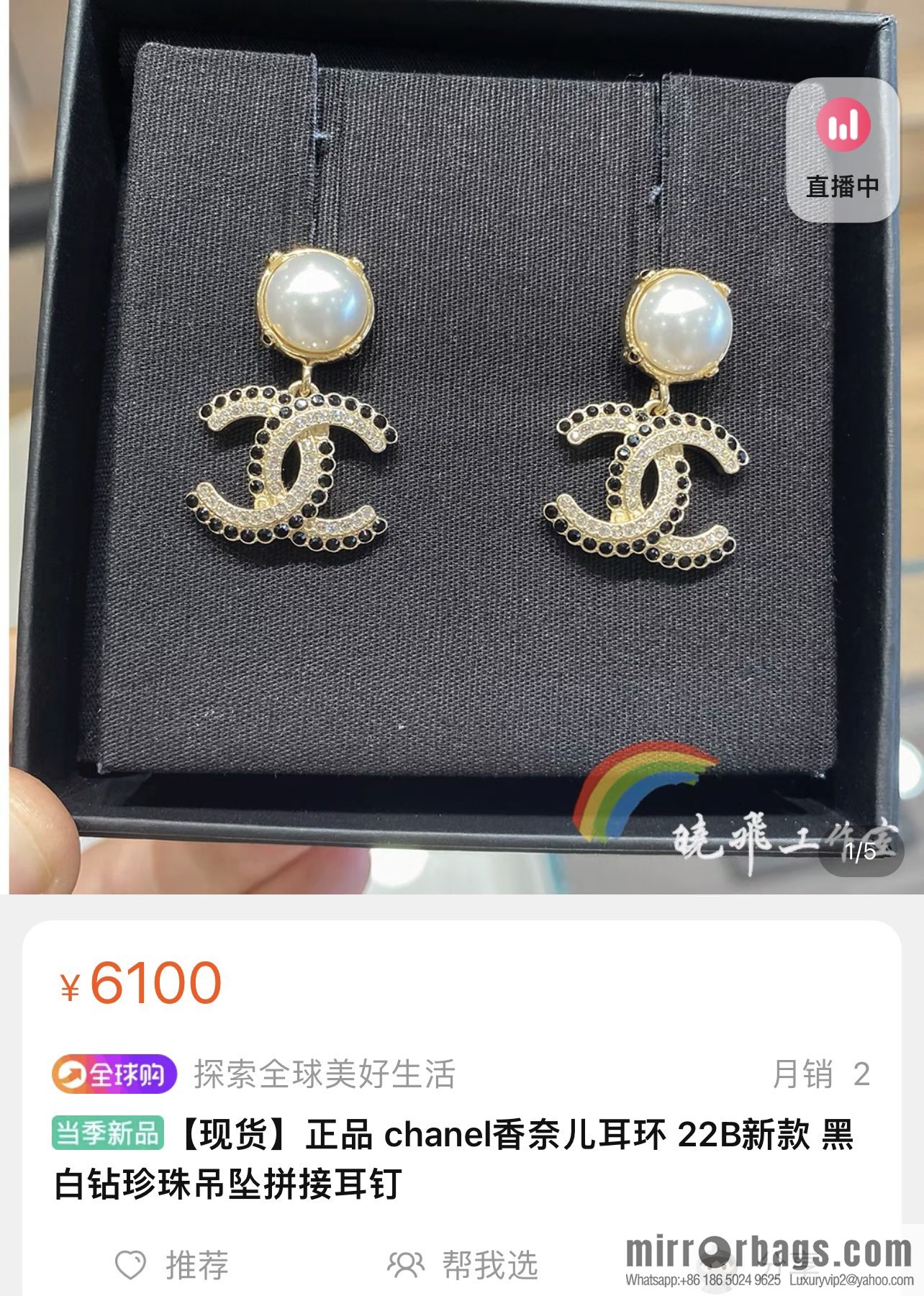 New ☑️ CHANEL Chanel c2 double c pearl black diamond stud earrings