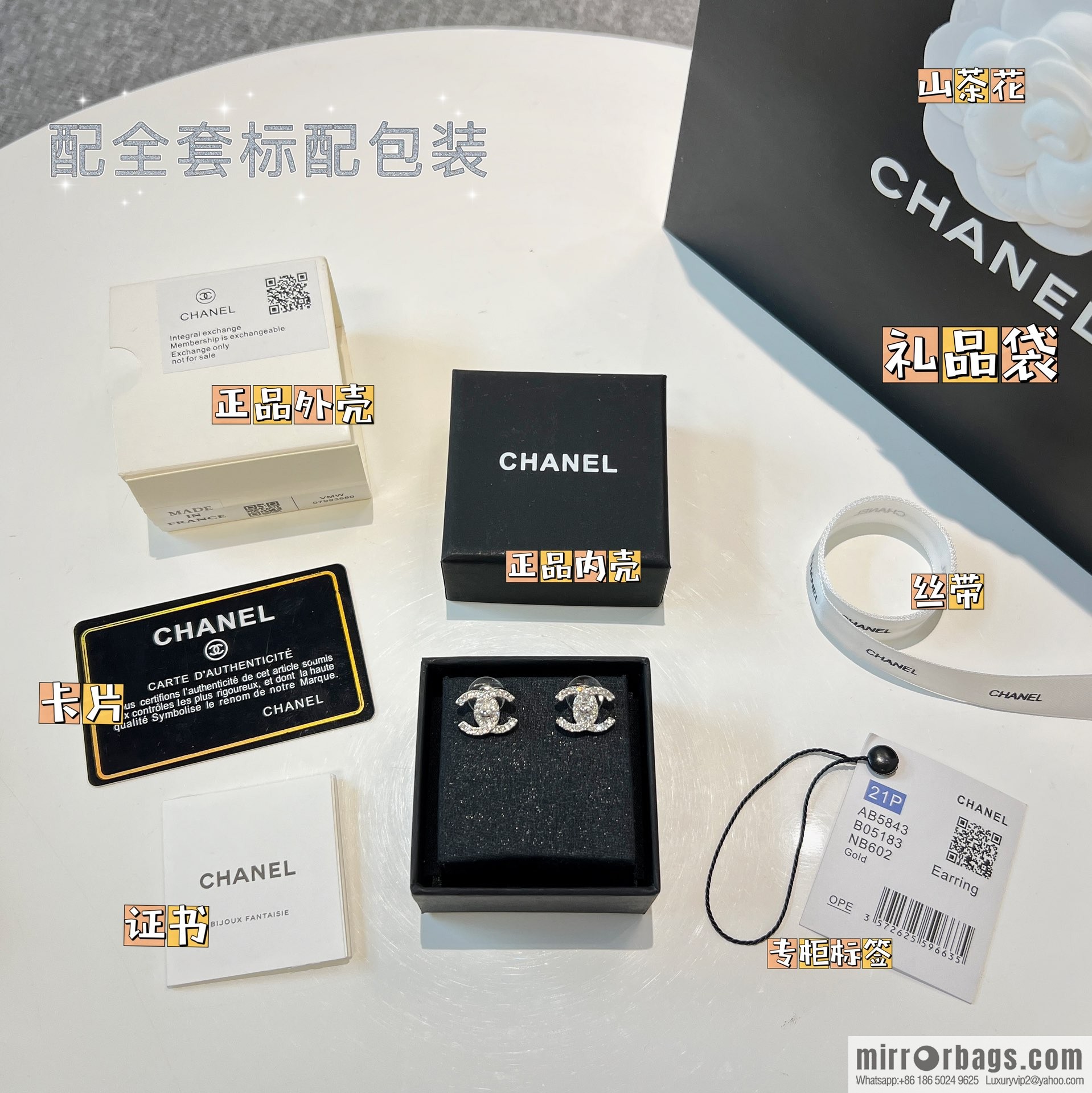 New ☑️ CHANEL Chanel c1 double c full diamond stud earrings